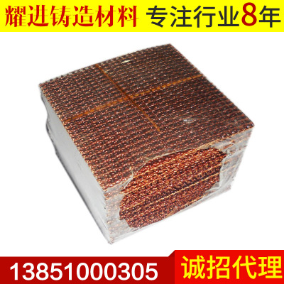 鑄造過(guò)濾網(wǎng) 鐵水過(guò)濾網(wǎng) 耐高溫 灰鐵 玻璃纖維100*100
