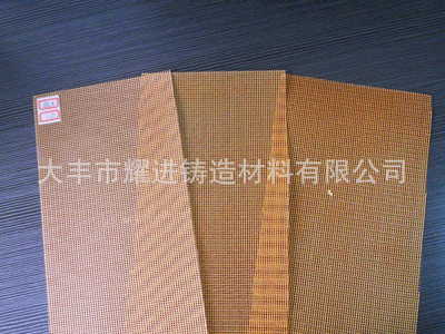 纖維過(guò)濾網(wǎng)廠家 耐高溫鑄造用鋁液過(guò)濾網(wǎng) 高效纖維過(guò)濾網(wǎng)