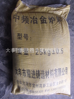 高強度絕緣膠泥 可塑性高強度膠泥 進口感應線圈膠泥
